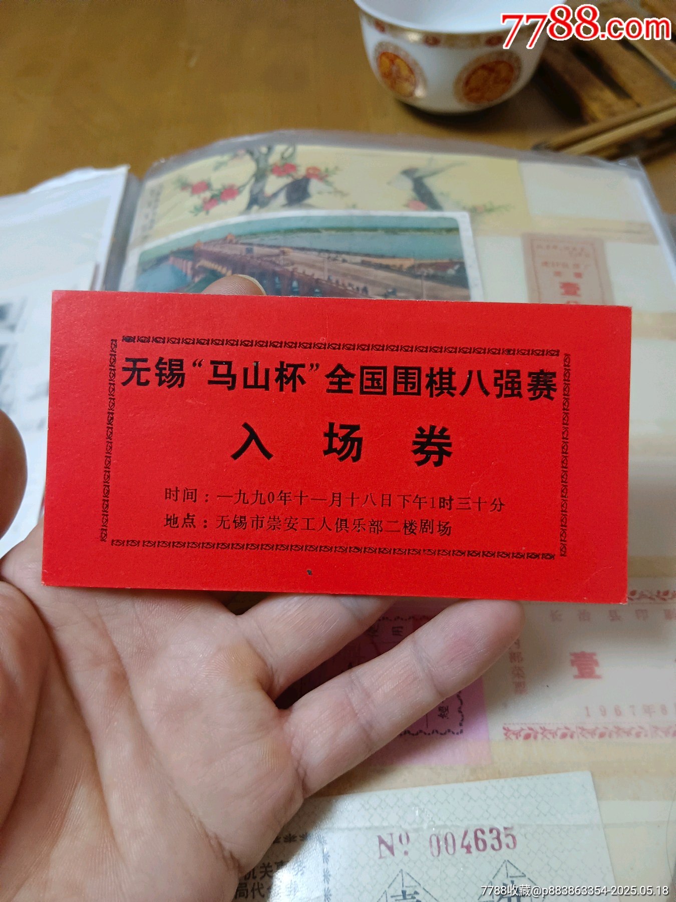 龙门阵门票-龙门阵的来历