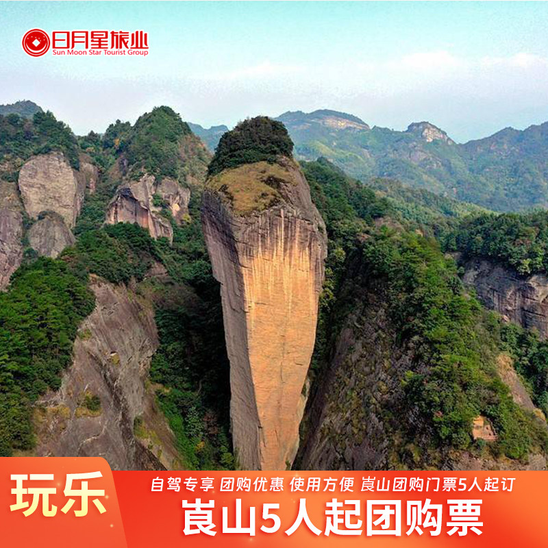 团购门票-天泊圣汇洗浴团购门票