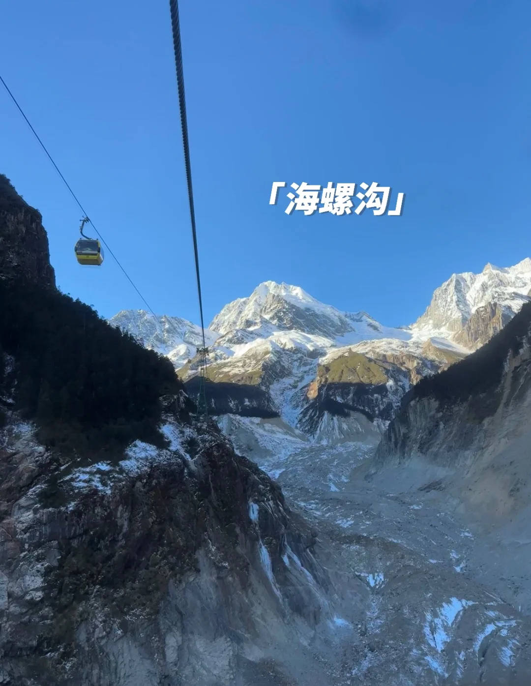 海螺沟自驾游-海螺沟自驾游租车 海螺沟自驾游-海螺沟自驾游租车