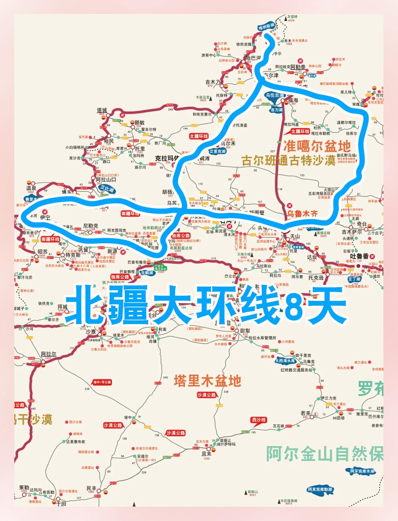 自驾游电子地图-自驾游地图集2020年app 自驾游电子地图-自驾游地图集2020年app