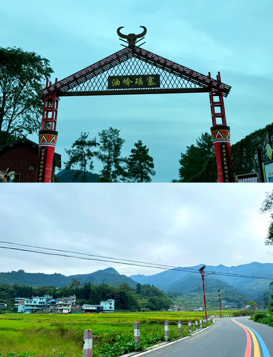 连州旅游-连州旅游景点