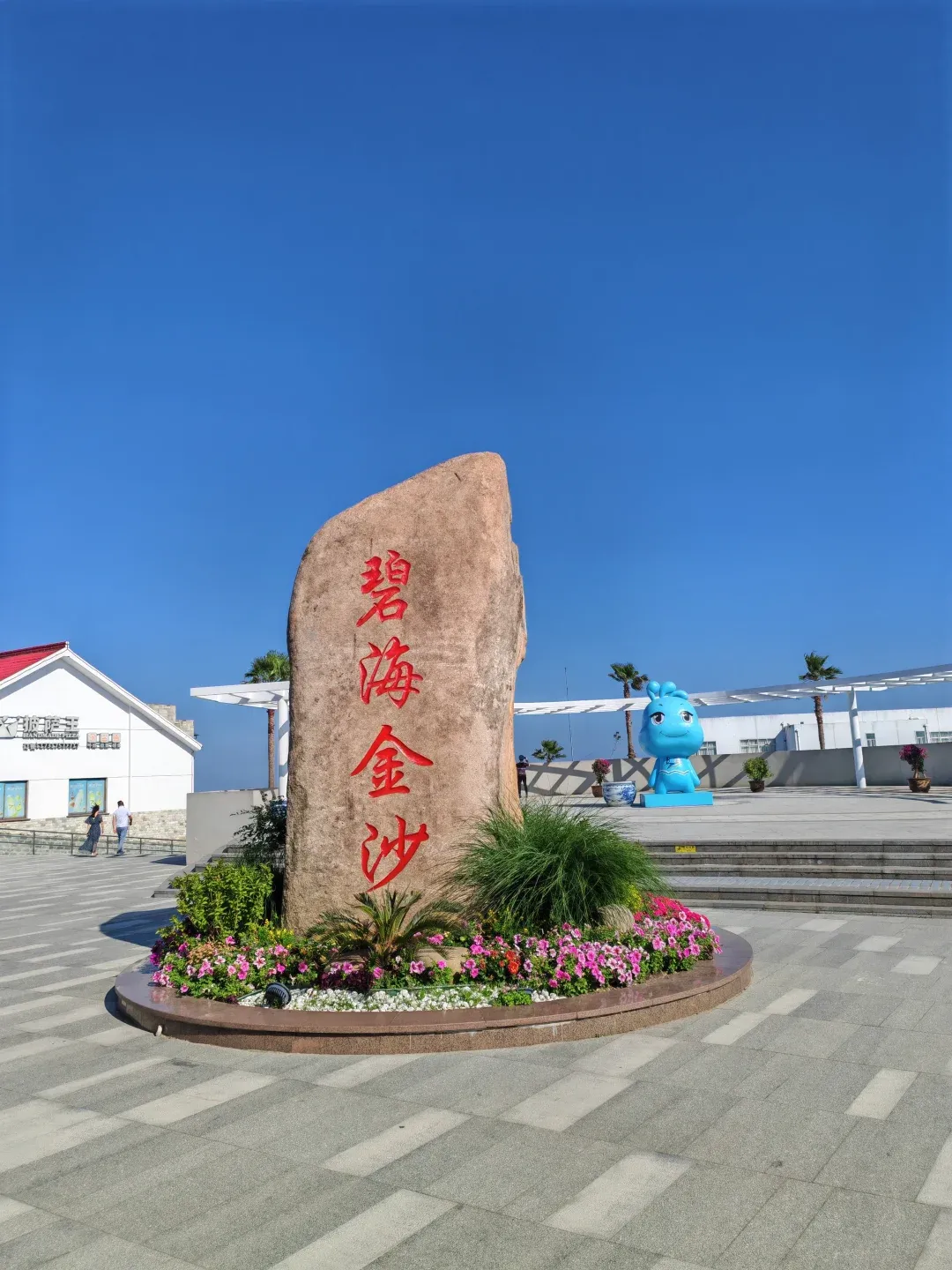 奉贤海湾旅游区好玩吗-奉贤海湾旅游区好玩吗多少钱