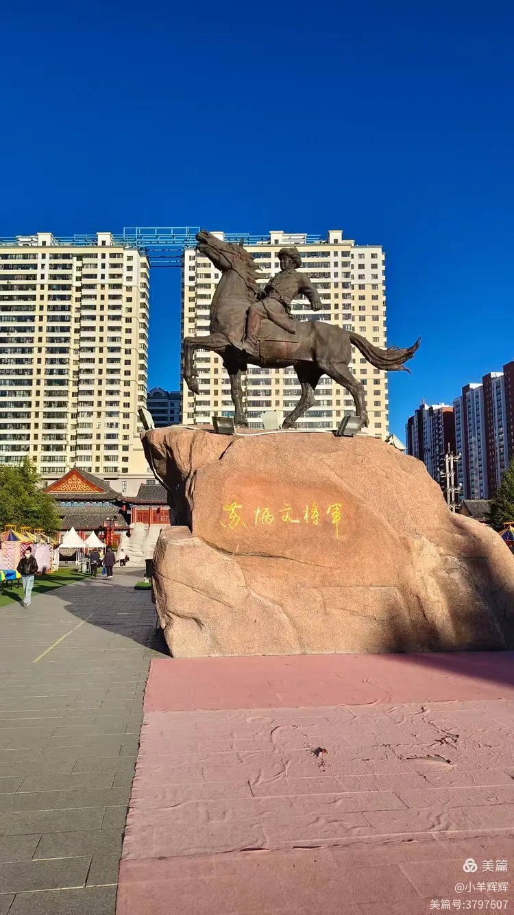 海拉尔旅游景点大全-海拉尔旅游景点大全免费