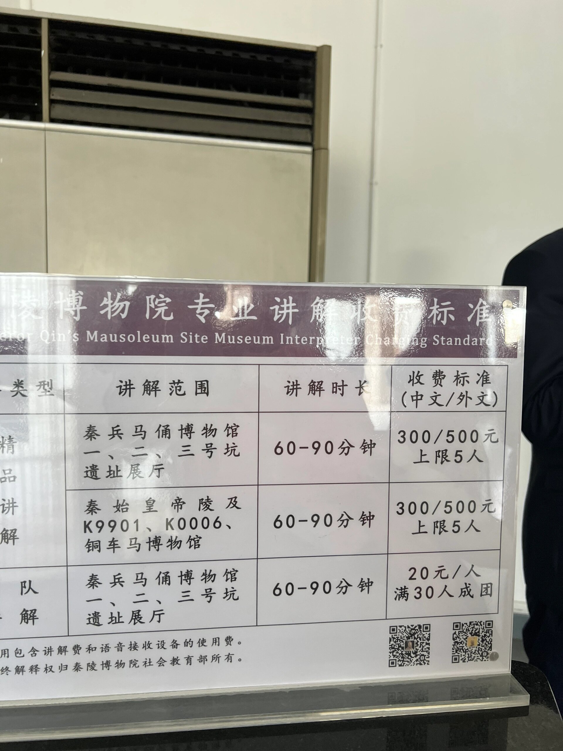 西安兵马俑门票价格-西安兵马俑门票预约官网公众号