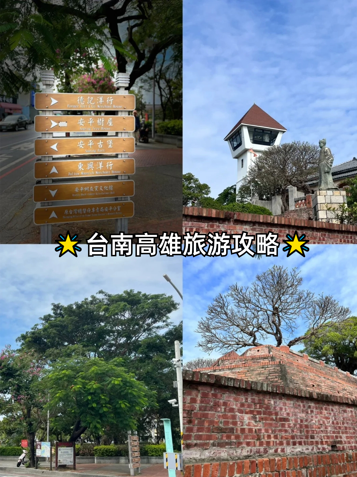 台湾旅游简介-台湾旅游简介英文版