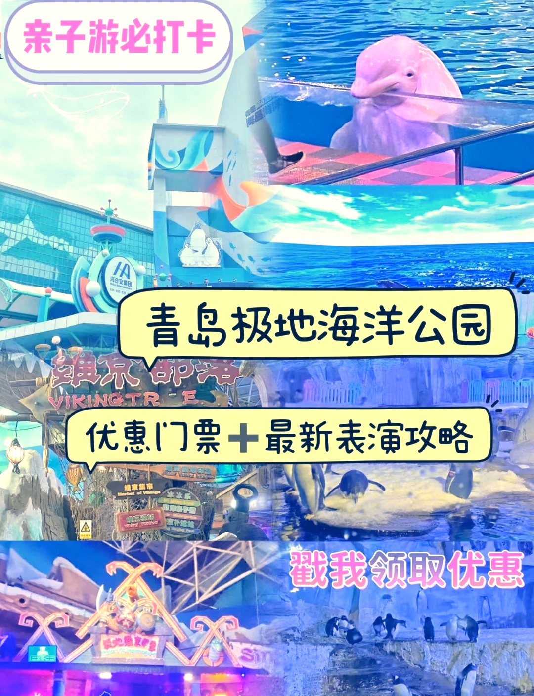 公园门票-公园门票预约官网
