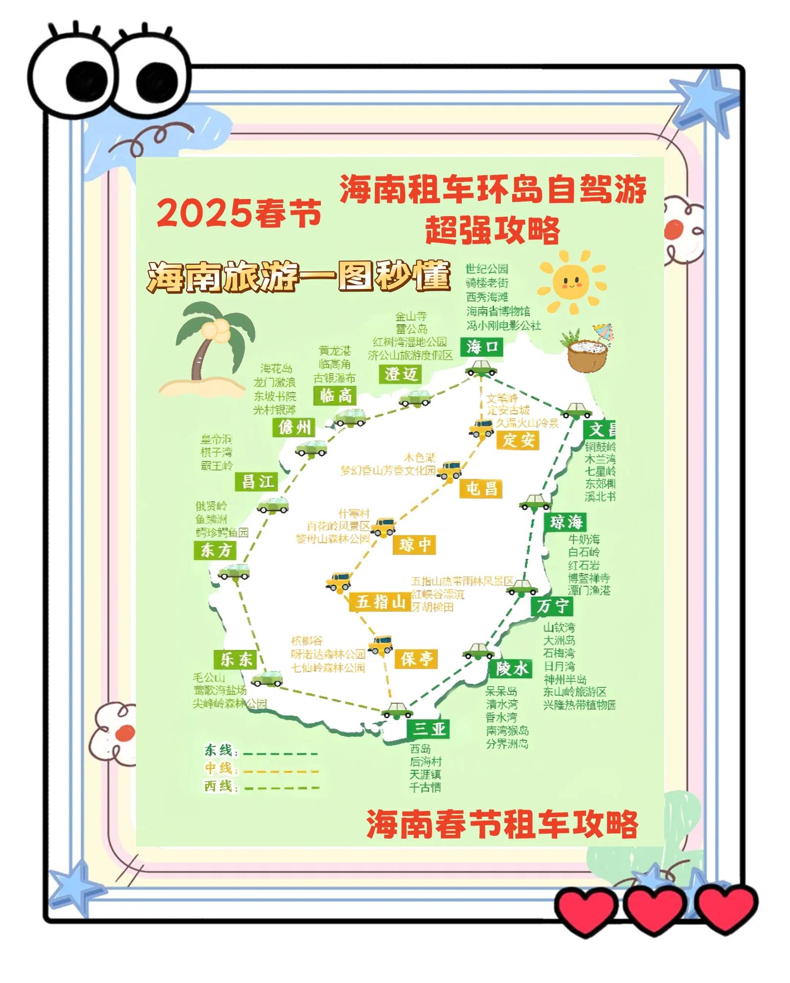 自驾游注意事项-自驾游注意事项有哪些 自驾游注意事项-自驾游注意事项有哪些