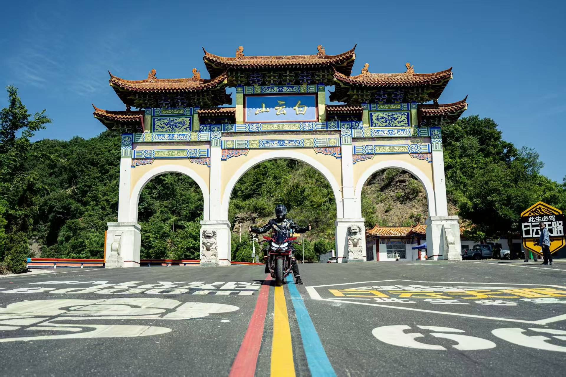白云山旅游-白云区旅游景点