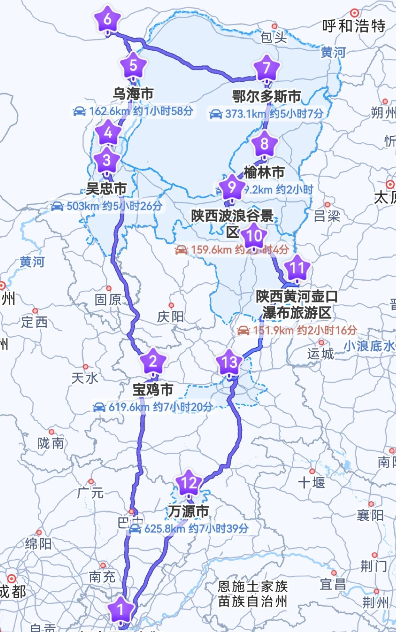 重庆到西安自驾游-重庆到西安自驾游攻略