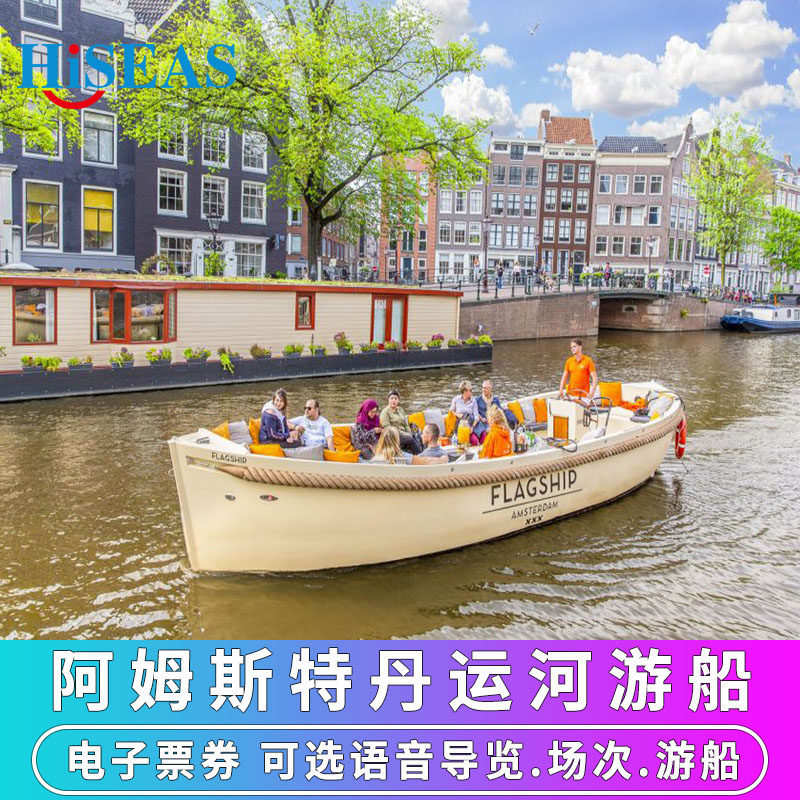 阿姆斯特丹时间-阿姆斯特丹时间换算 阿姆斯特丹时间-阿姆斯特丹时间换算