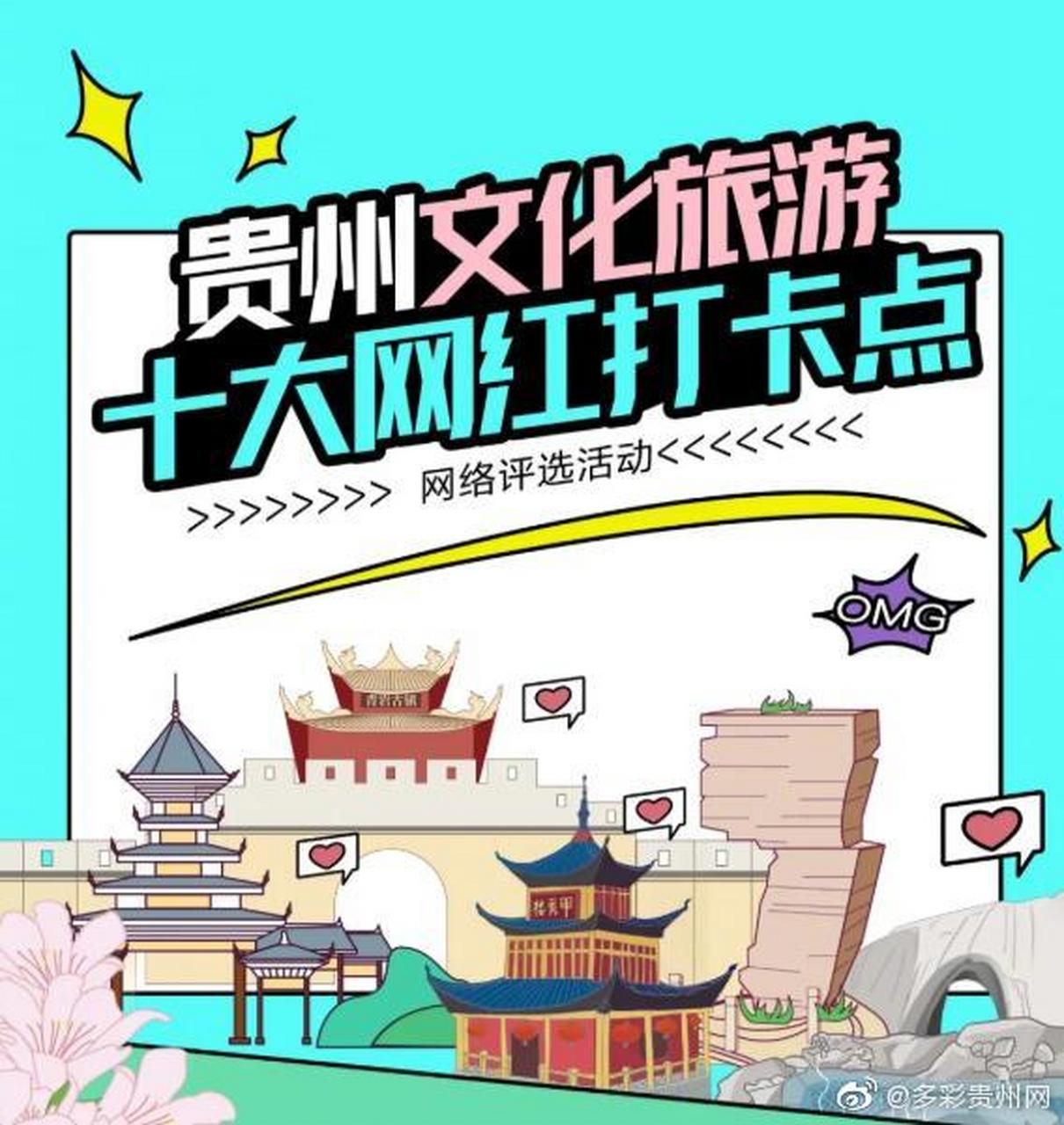 旅游咨询网-旅游咨询网站 旅游咨询网-旅游咨询网站