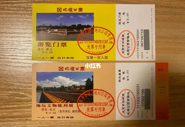 景区门票-景区门票免费政策 景区门票-景区门票免费政策