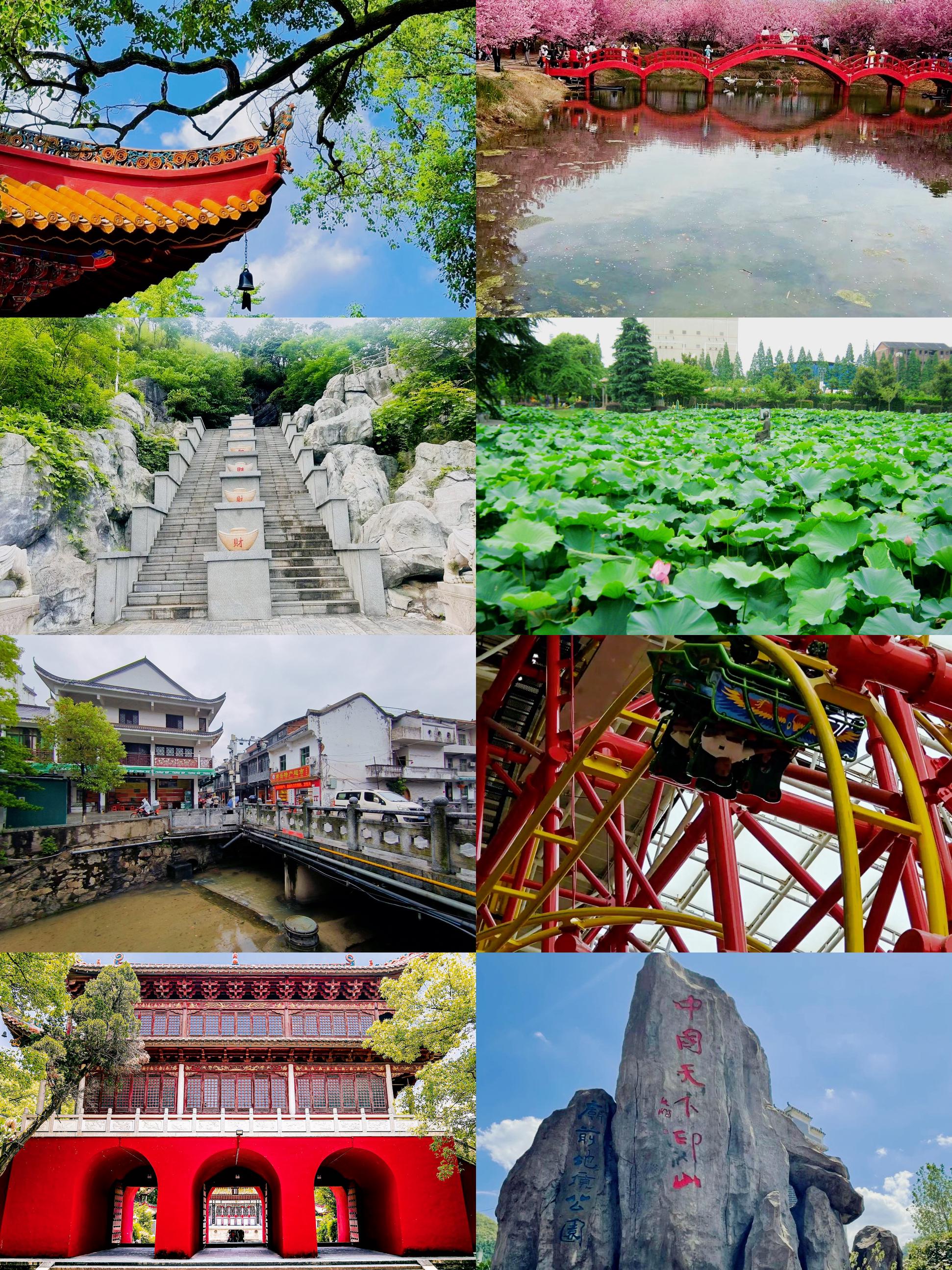 衡阳旅游景点大全-衡阳旅游景点大全 自驾车旅游