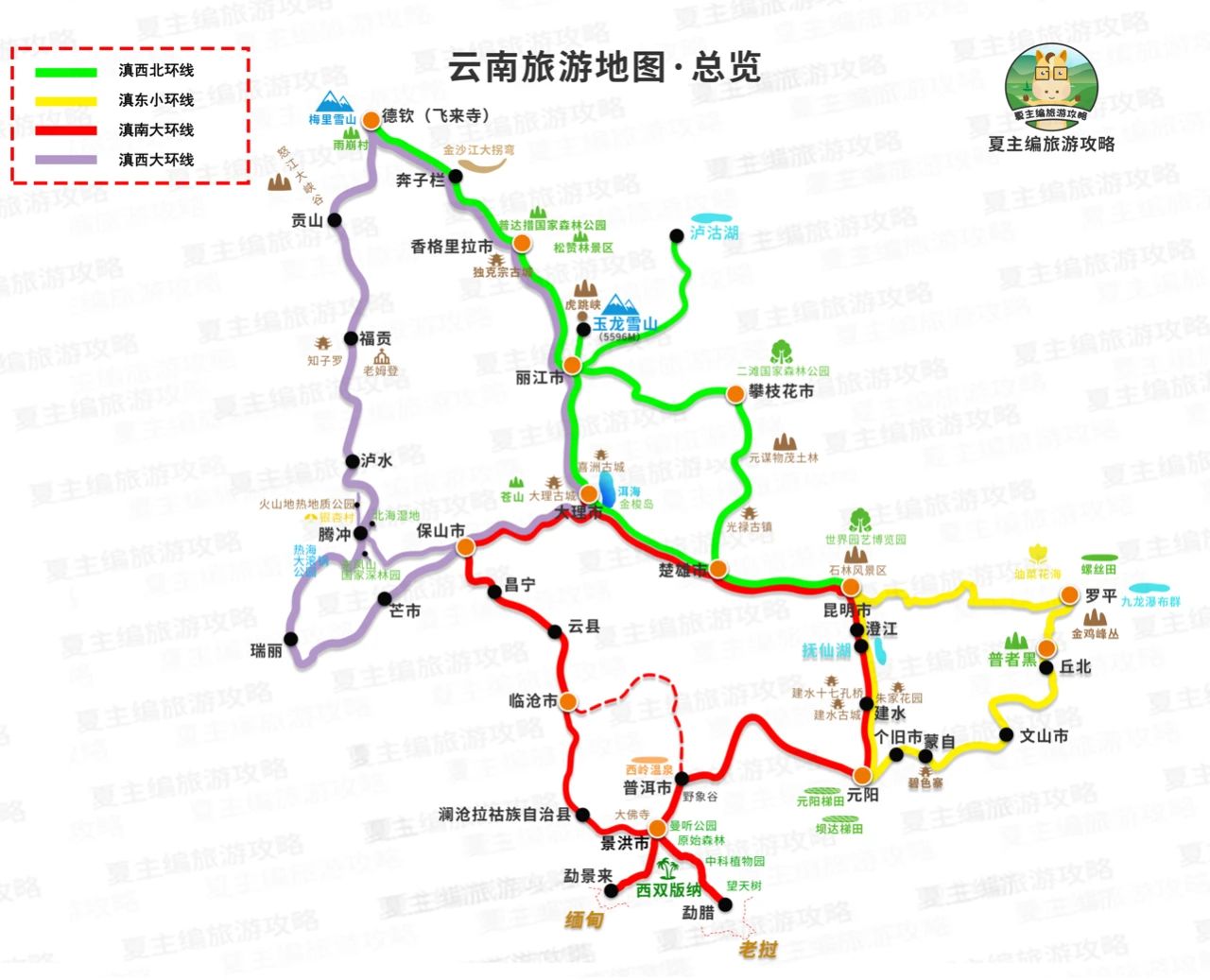 自驾游旅游线路-自驾游热门线路线
