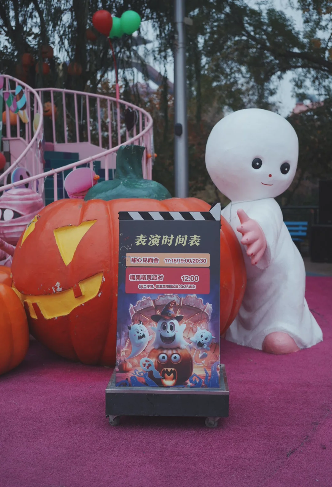 欢乐谷万圣节门票-欢乐谷的万圣节好玩吗