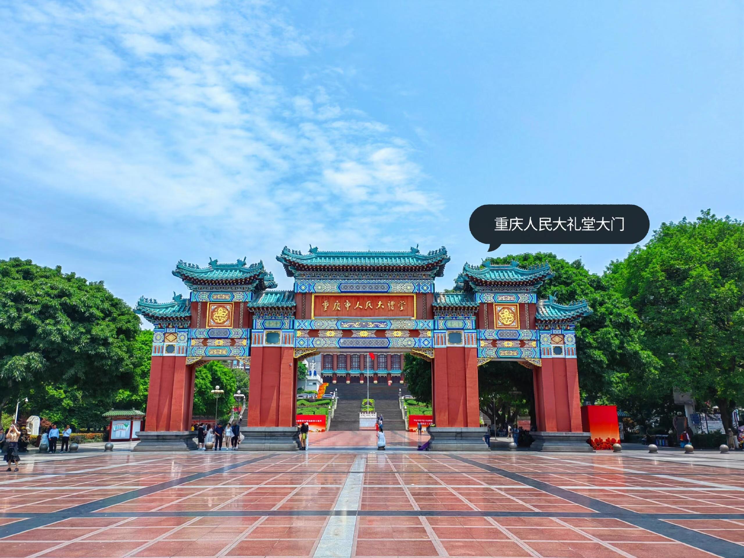 重庆有哪些旅游景点-重庆有哪些旅游景点和美食 重庆有哪些旅游景点-重庆有哪些旅游景点和美食