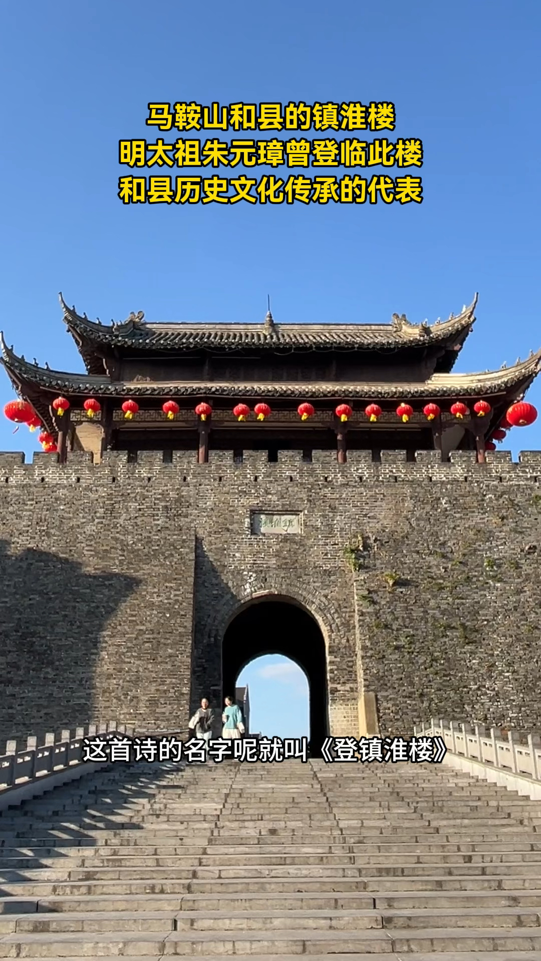 和县旅游-和县旅游公司有哪些 和县旅游-和县旅游公司有哪些
