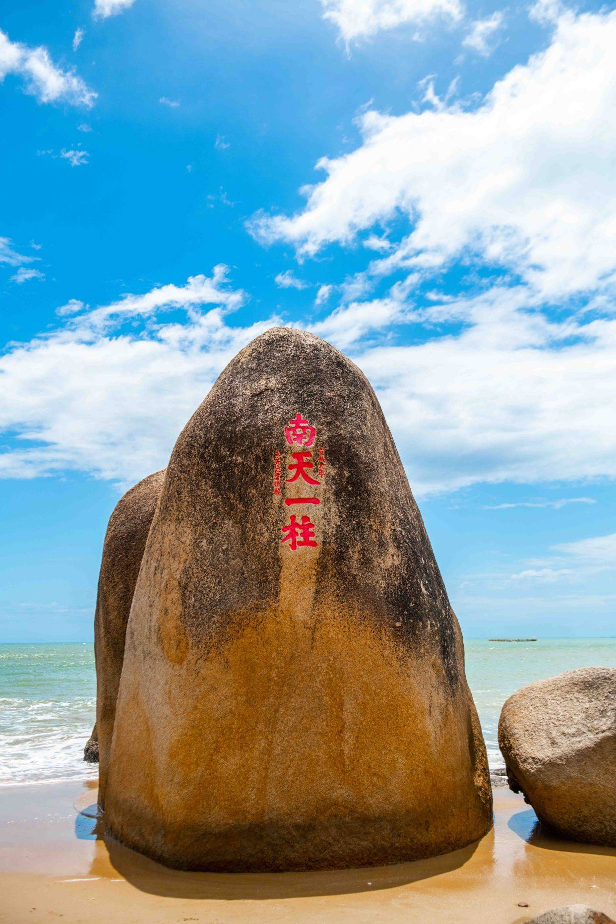 天涯海角旅游-天涯海角旅游区