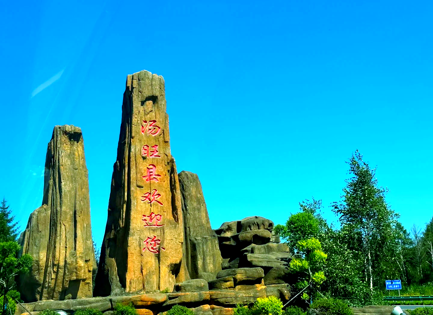 伊春旅游景点大全-伊春旅游景点大全排名票价是多少