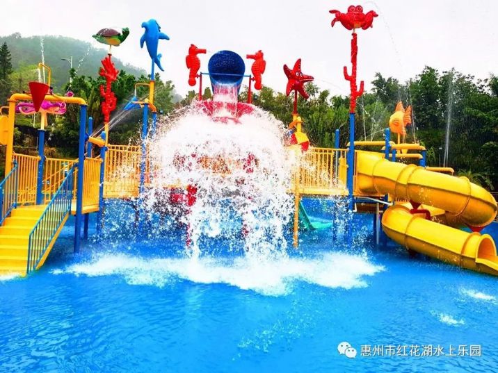 红花湖水上乐园-红花湖水上乐园开放时间