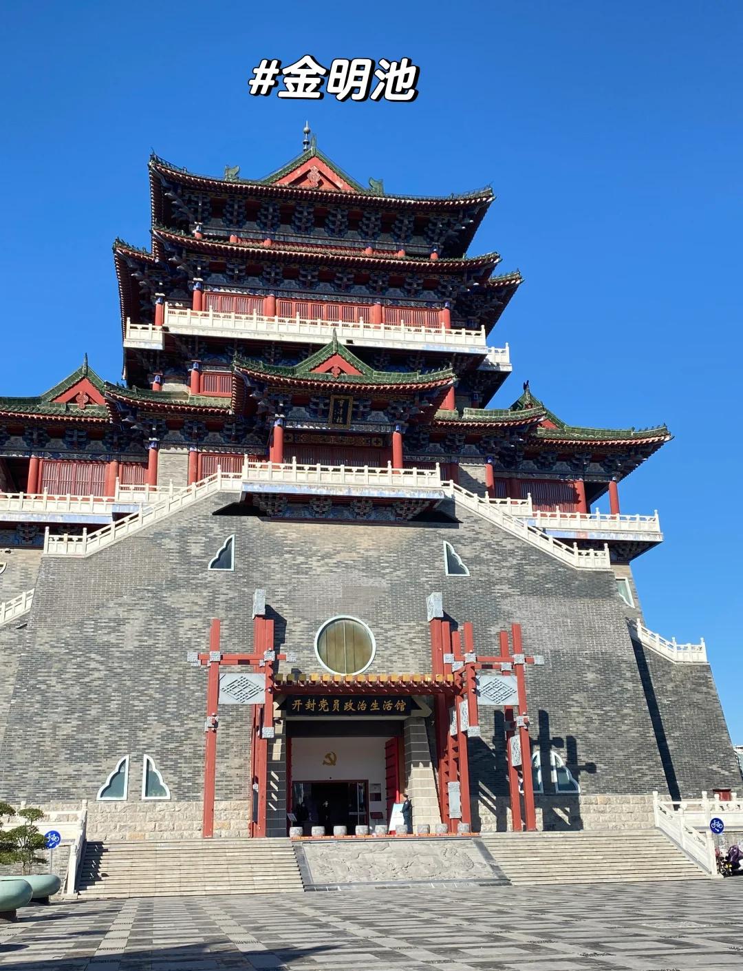 开封旅游-开封旅游攻略