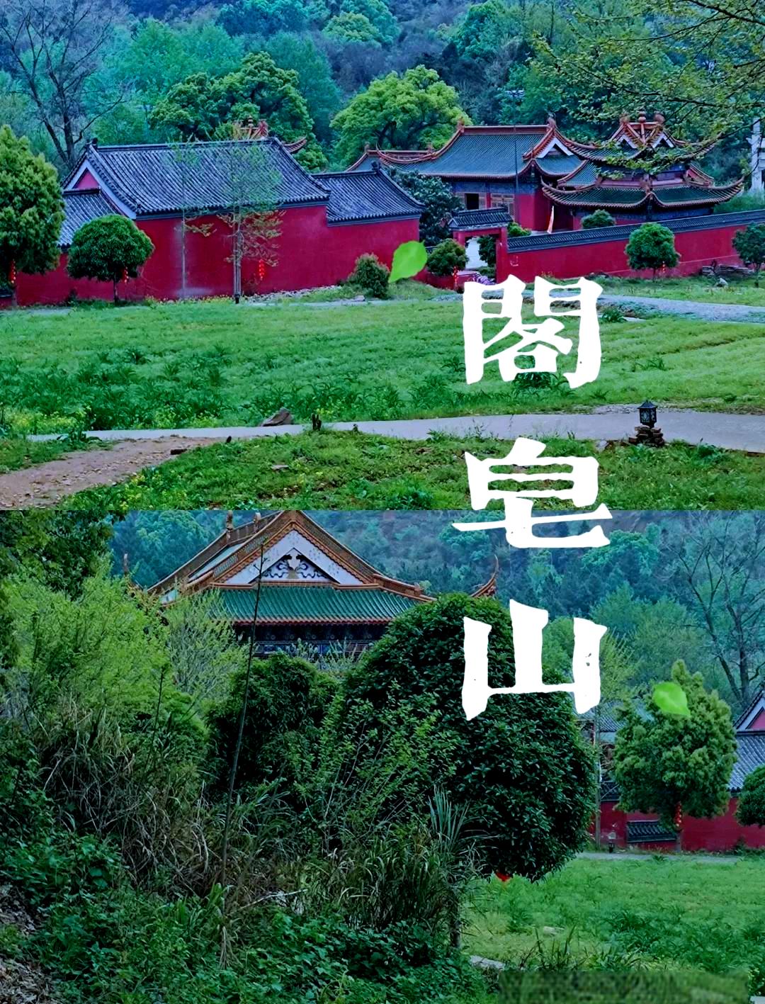 江西宜春旅游-江西宜春旅游攻略自由行最佳线路 江西宜春旅游-江西宜春旅游攻略自由行最佳线路