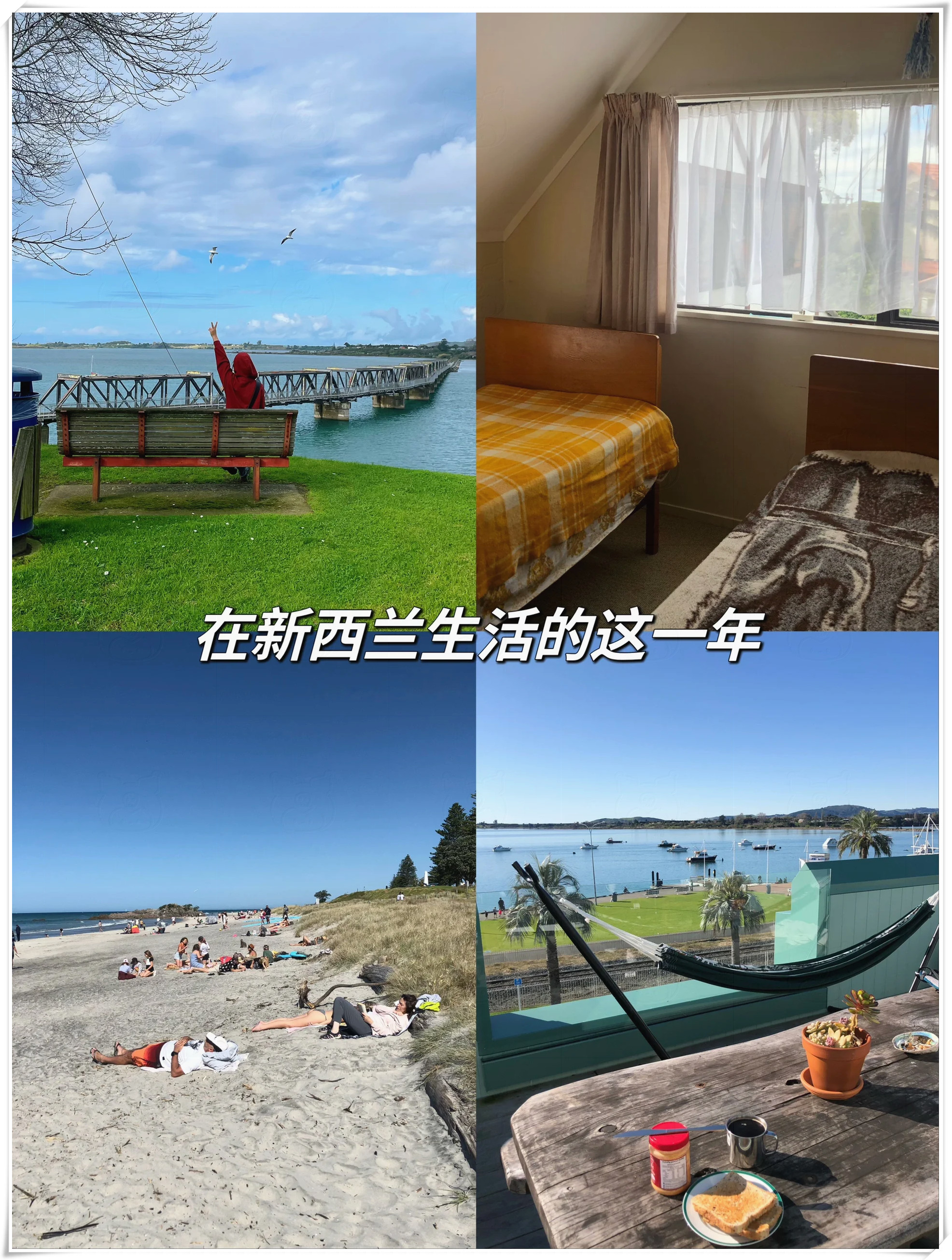 新西兰现在时间-新西兰现在时间与北京时间 新西兰现在时间-新西兰现在时间与北京时间