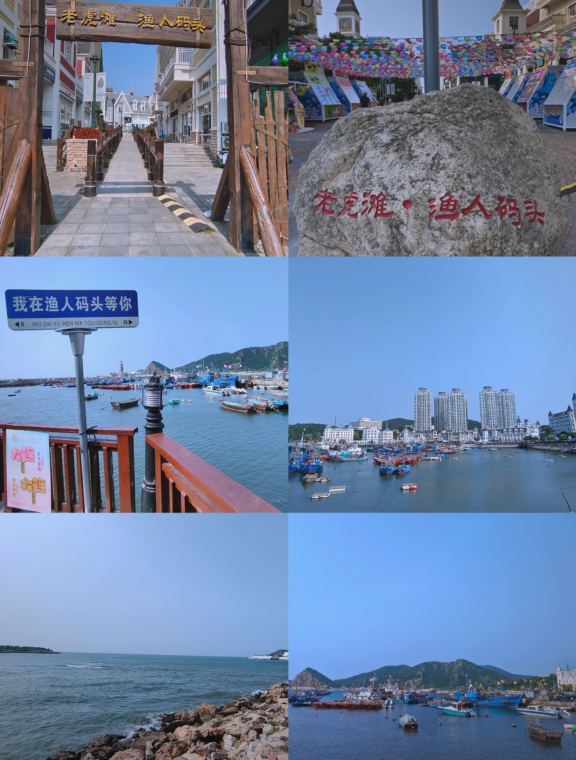 大连旅游攻略2013-大连旅游攻略自由行攻略