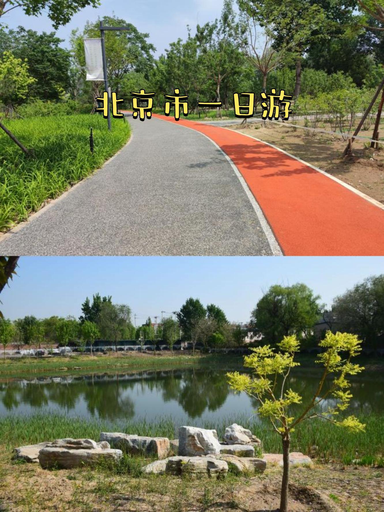 昌平旅游网-昌平旅游攻略自助游