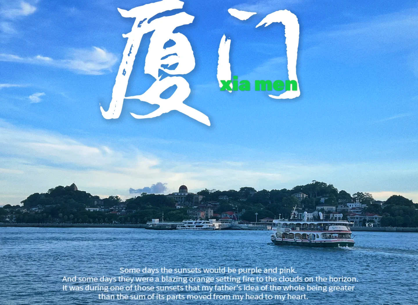 鼓浪屿景点门票-鼓浪屿景点门票军人