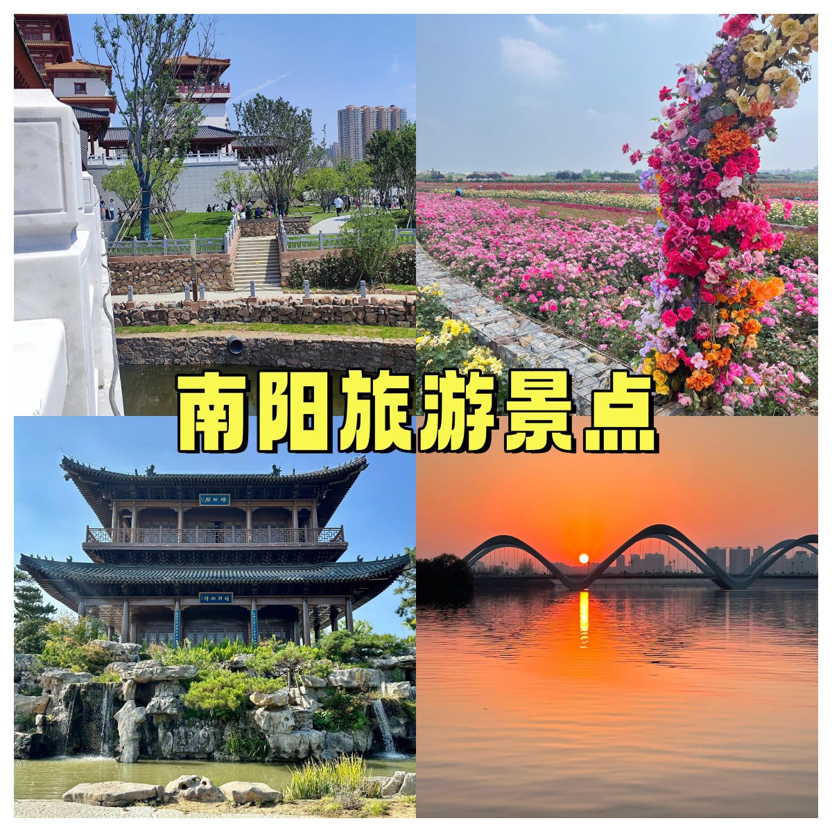 南阳旅游景点大全简介-南阳旅游景点大全简介漂流