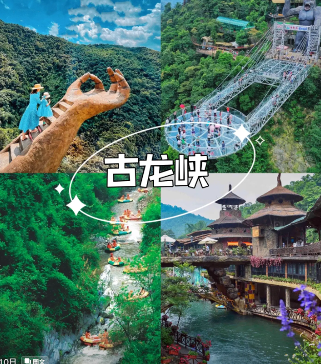 清远旅游景点大全-清远旅游景点大全自驾车旅游多少公里