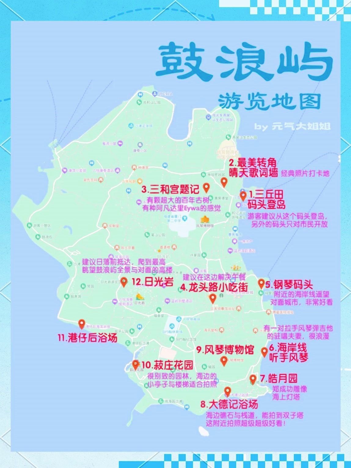 鼓浪屿旅游攻略2013-鼓浪屿旅游攻略自由行最佳线路