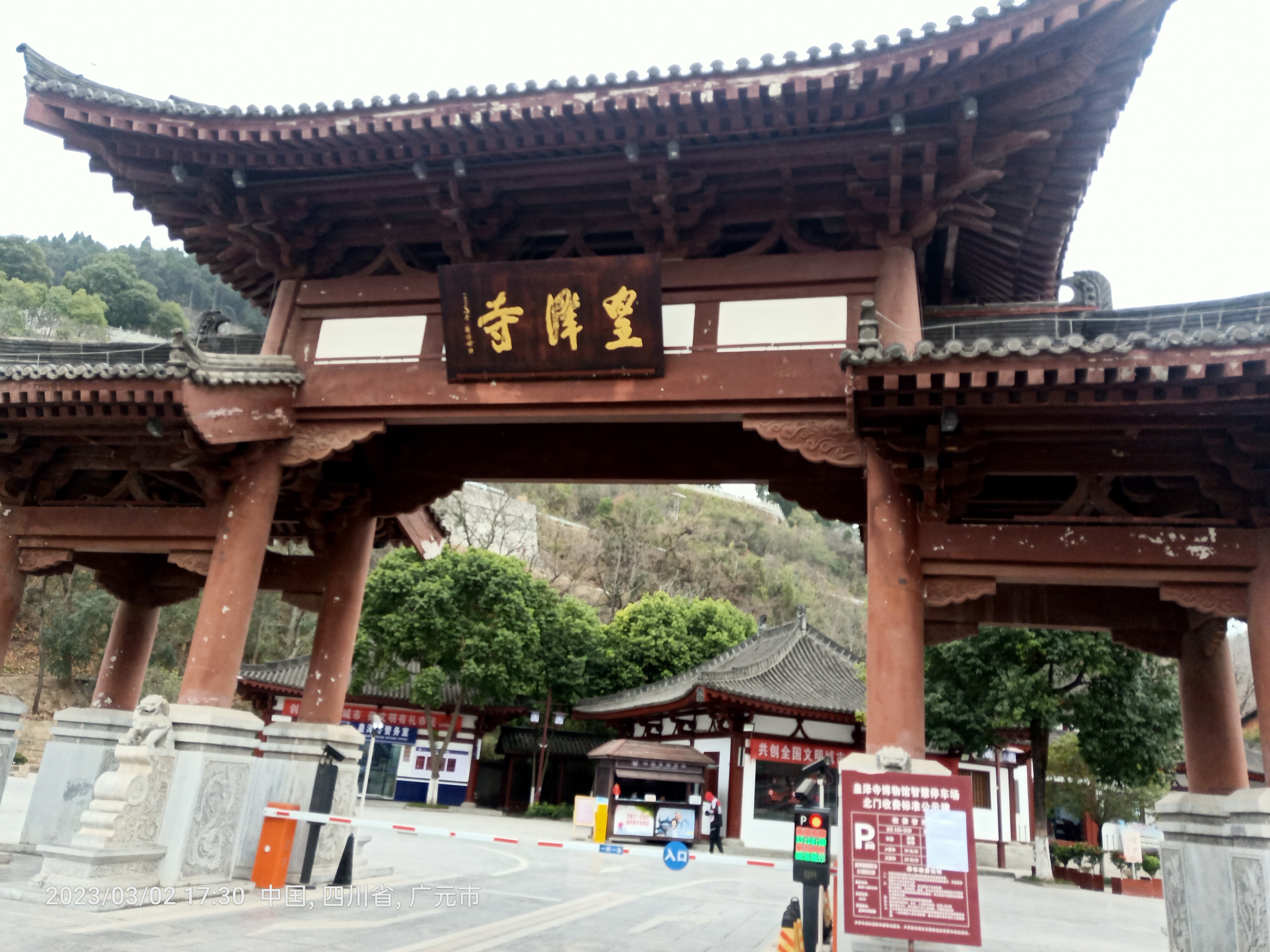 广元旅游景点排名-广元旅游景点排名推荐
