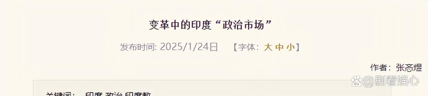 印度时间-印度时间比中国晚几个小时