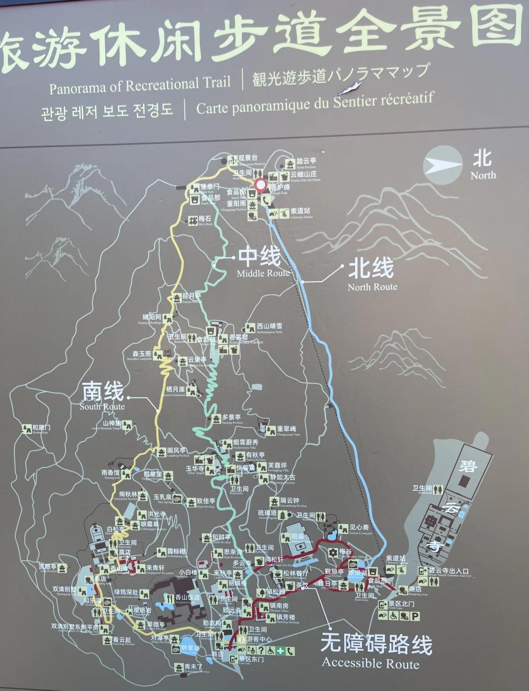 香山门票价格-水墨香山门票价格