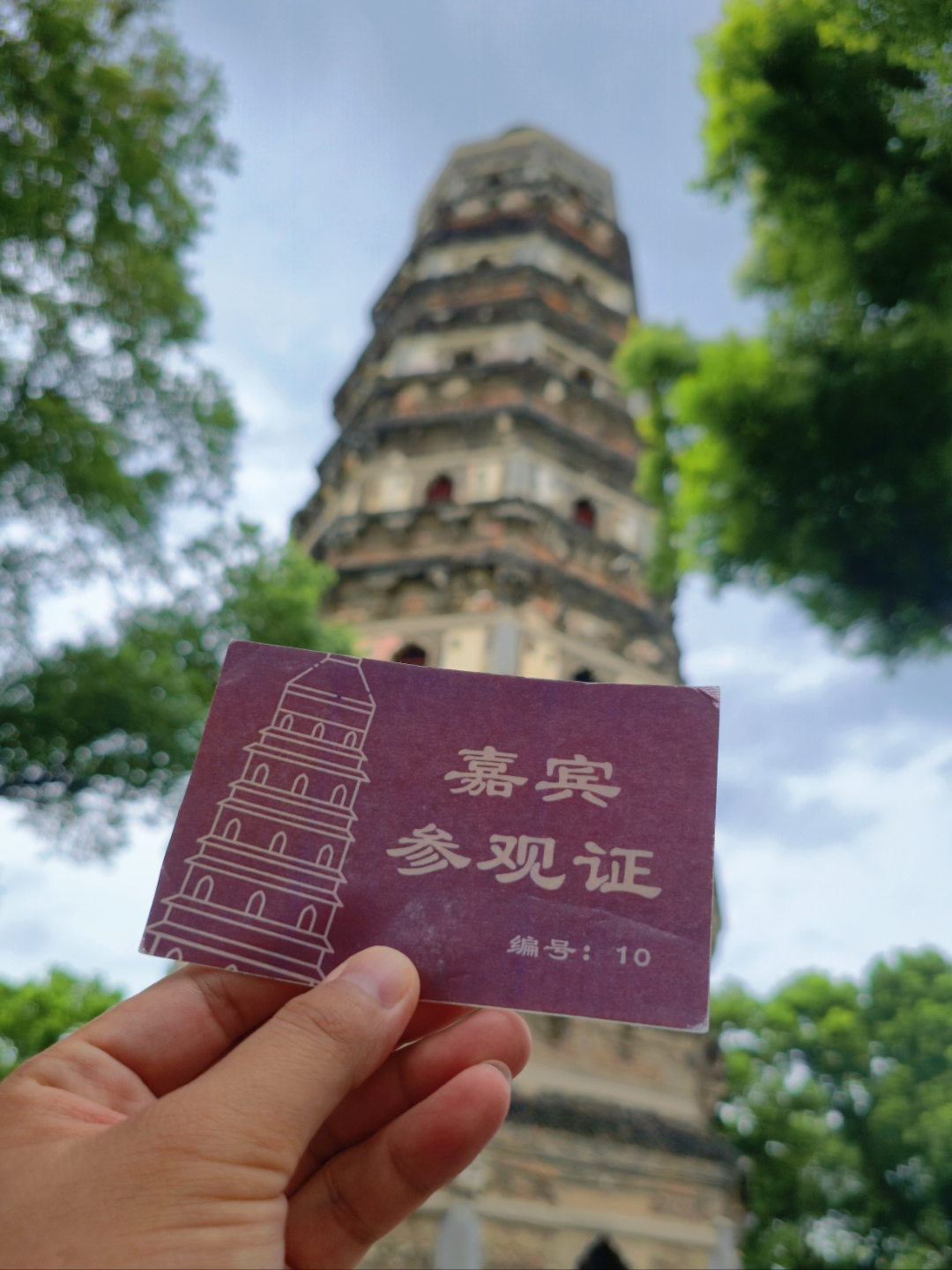 东方绿舟门票-东方绿舟门票价格表