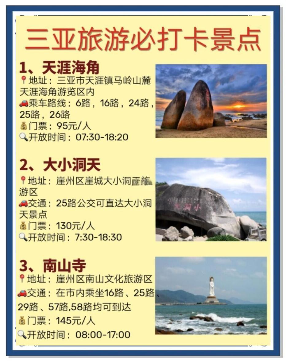 巴厘岛旅游多少钱-法国巴厘岛旅游多少钱 巴厘岛旅游多少钱-法国巴厘岛旅游多少钱