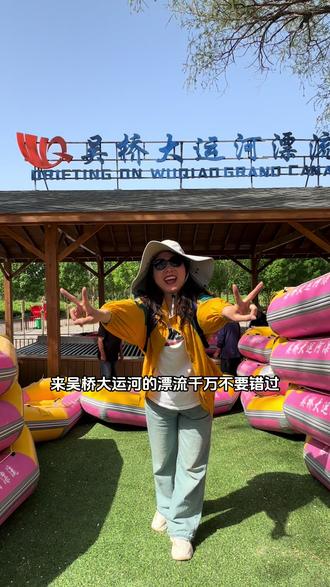 吴桥旅游-吴桥旅游攻略必去景点 吴桥旅游-吴桥旅游攻略必去景点