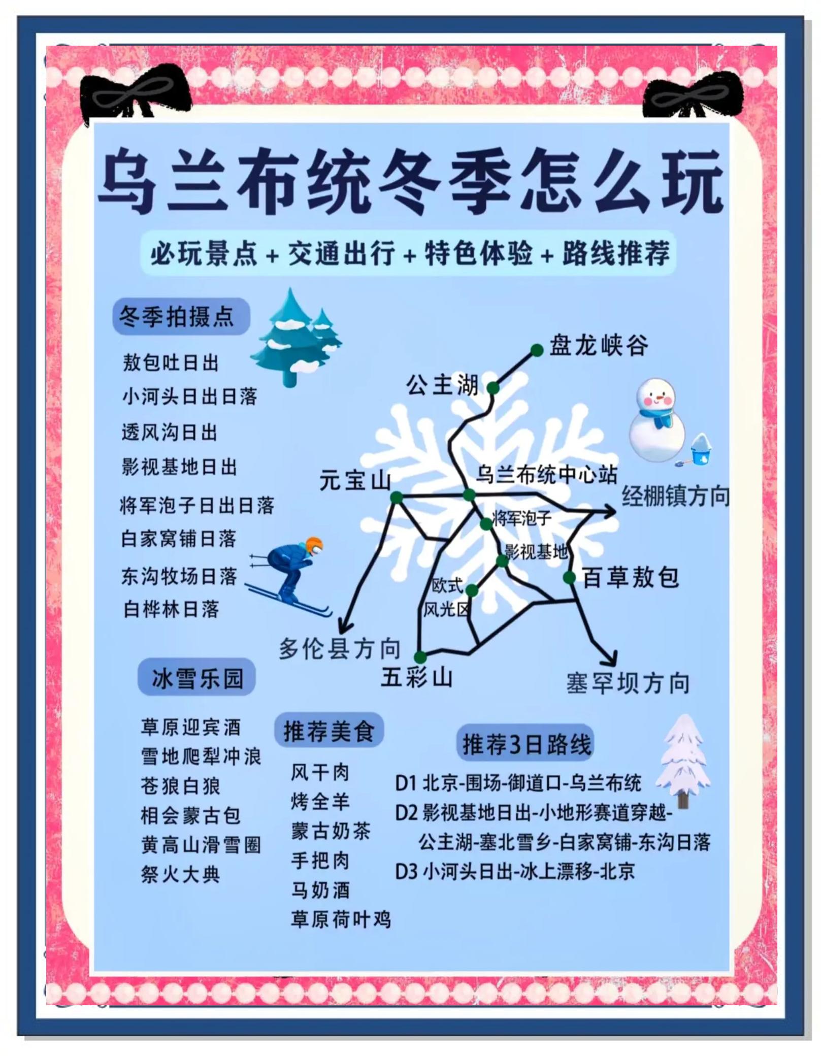 冬季旅游攻略-三亚冬季旅游攻略 冬季旅游攻略-三亚冬季旅游攻略