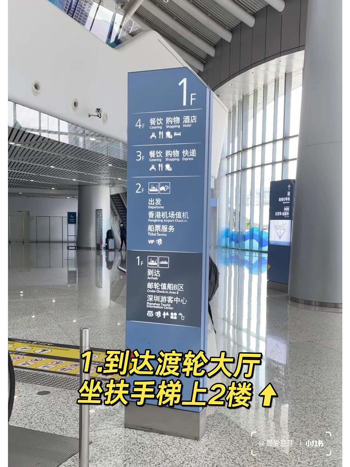深圳到澳门旅游攻略-深圳澳门旅游攻略一日游最佳路线