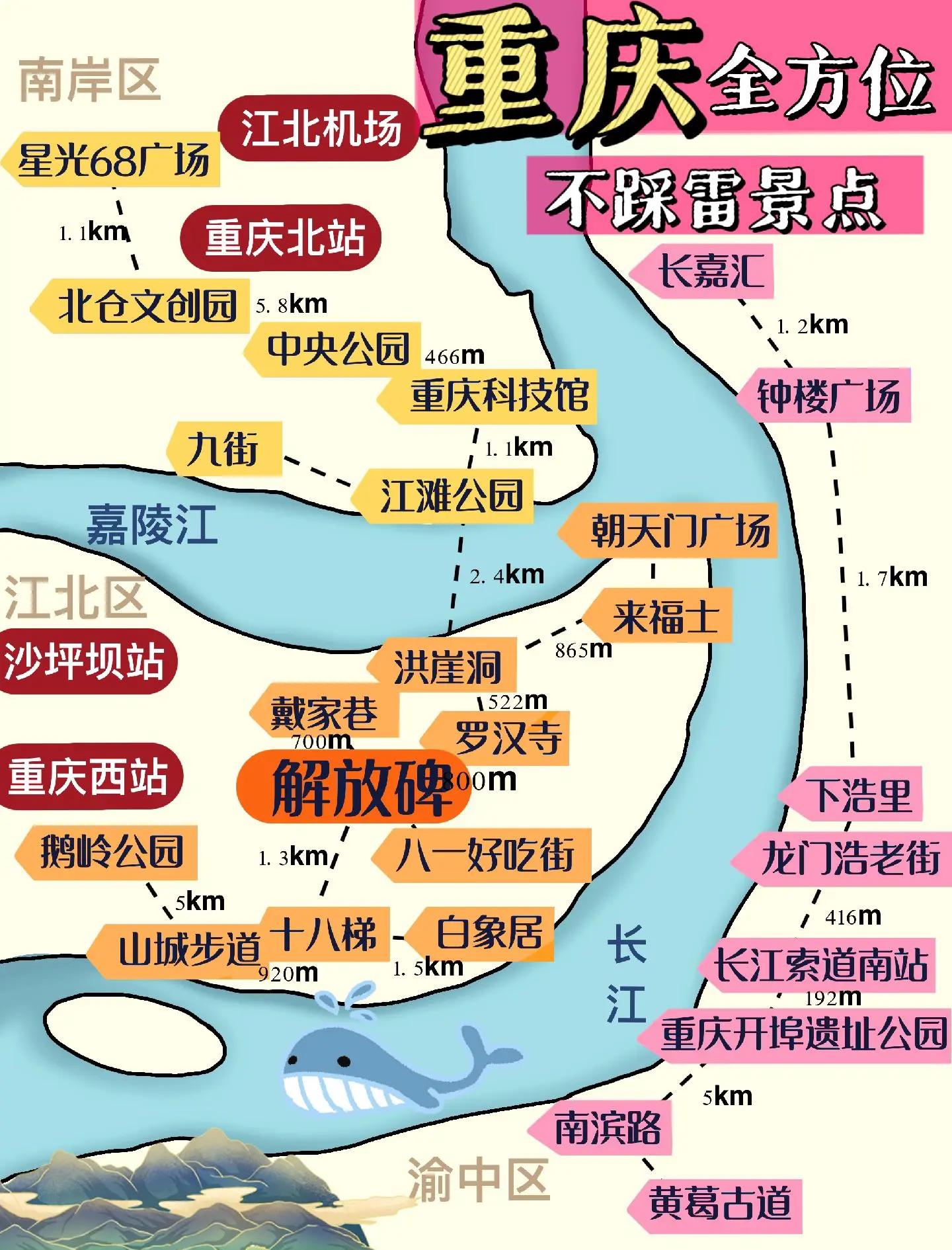 重庆旅游地图-重庆旅游地图全图