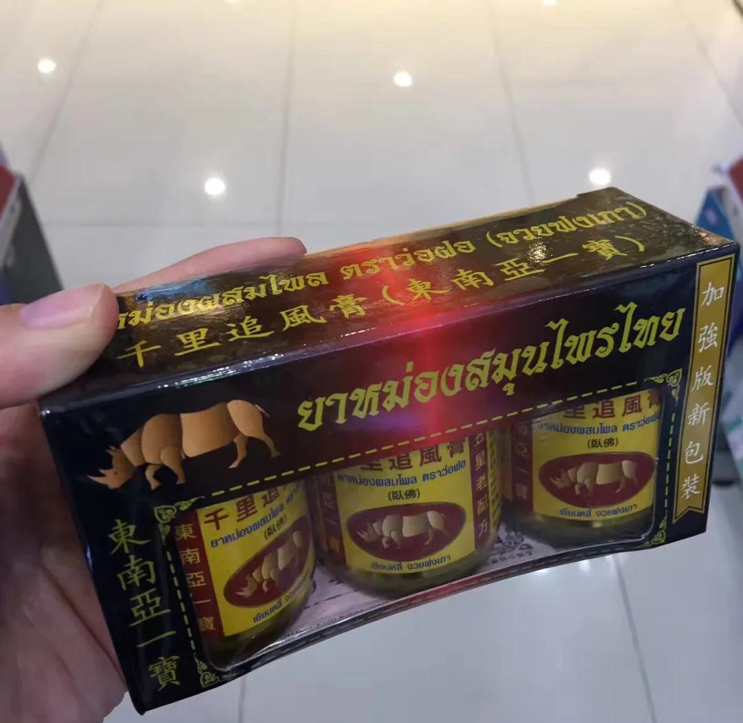 泰国购物必买-泰国购物必买清单