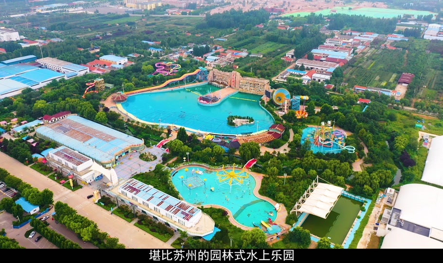 泰安水上乐园-泰安水上乐园亚龙湾