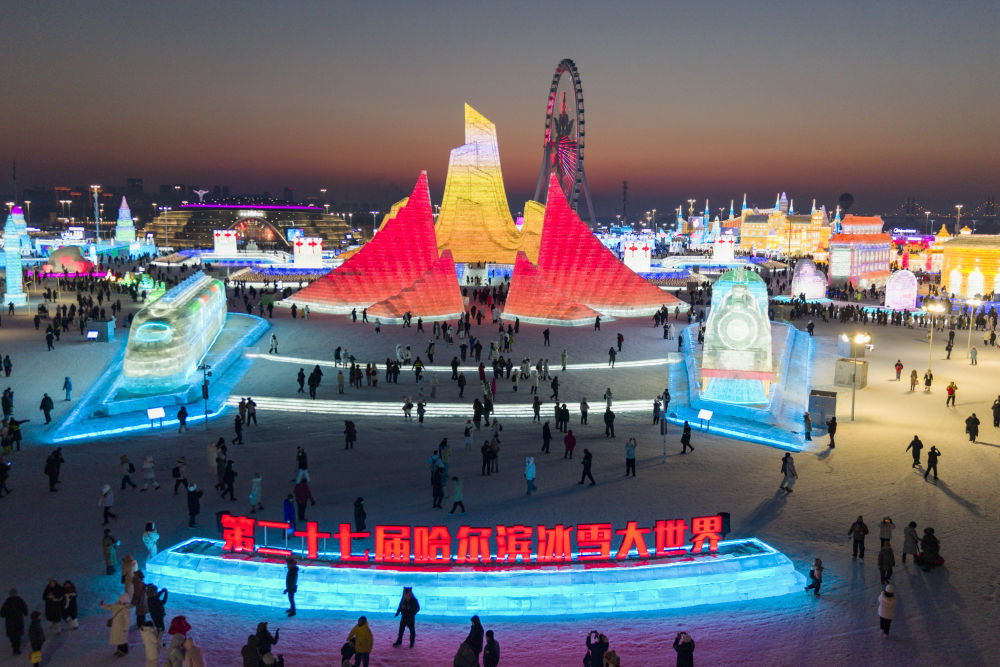 哈尔滨冰雪大世界开放时间2019-哈尔滨冰雪大世界2020年开业时间 哈尔滨冰雪大世界开放时间2019-哈尔滨冰雪大世界2020年开业时间