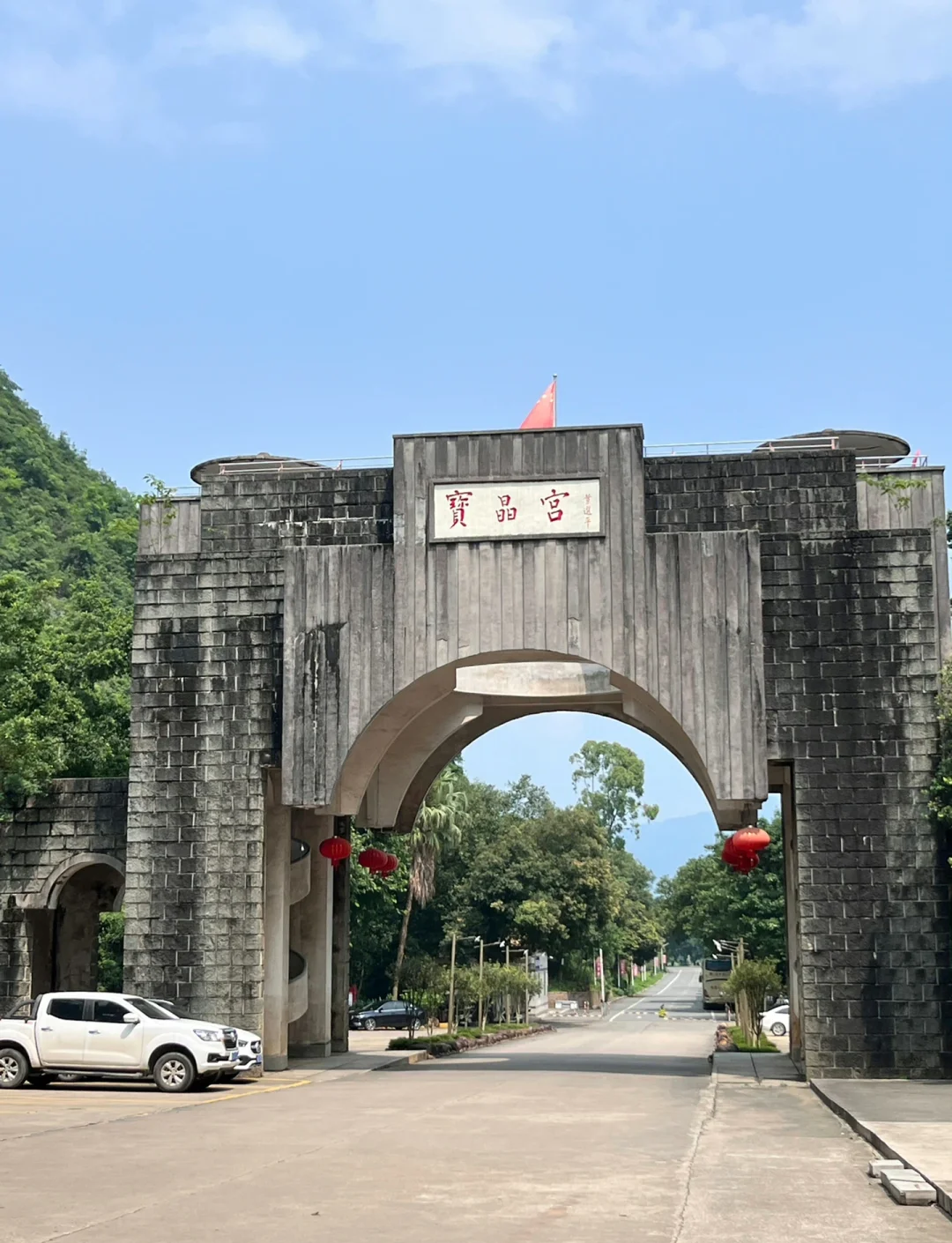 清远旅游-清远旅游年卡免费景点表