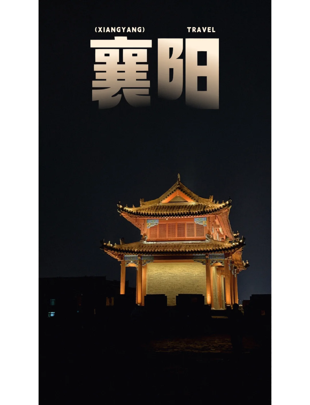 两天一夜旅游景点-两天一夜的旅游景点 两天一夜旅游景点-两天一夜的旅游景点