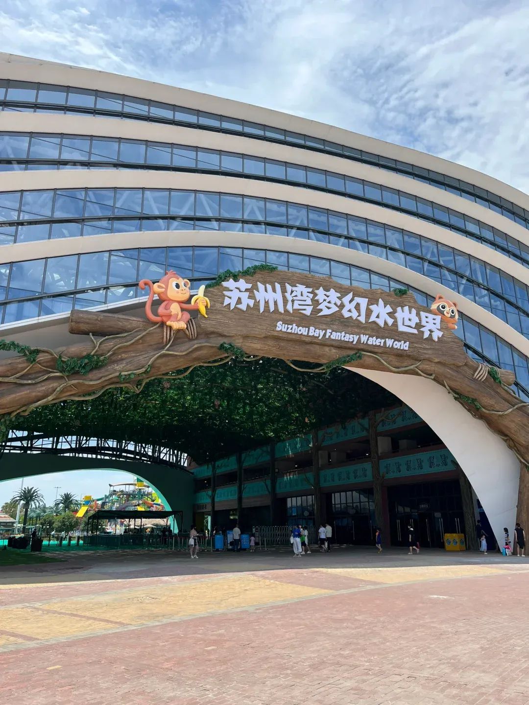 苏州水上乐园官网-苏州水上乐园2021门票多少钱 苏州水上乐园官网-苏州水上乐园2021门票多少钱