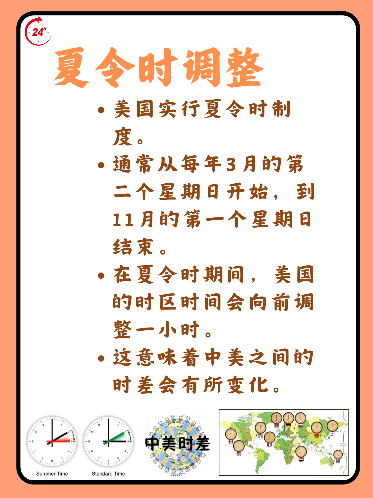 美国达拉斯时间-美国达拉斯现在是什么季节 美国达拉斯时间-美国达拉斯现在是什么季节