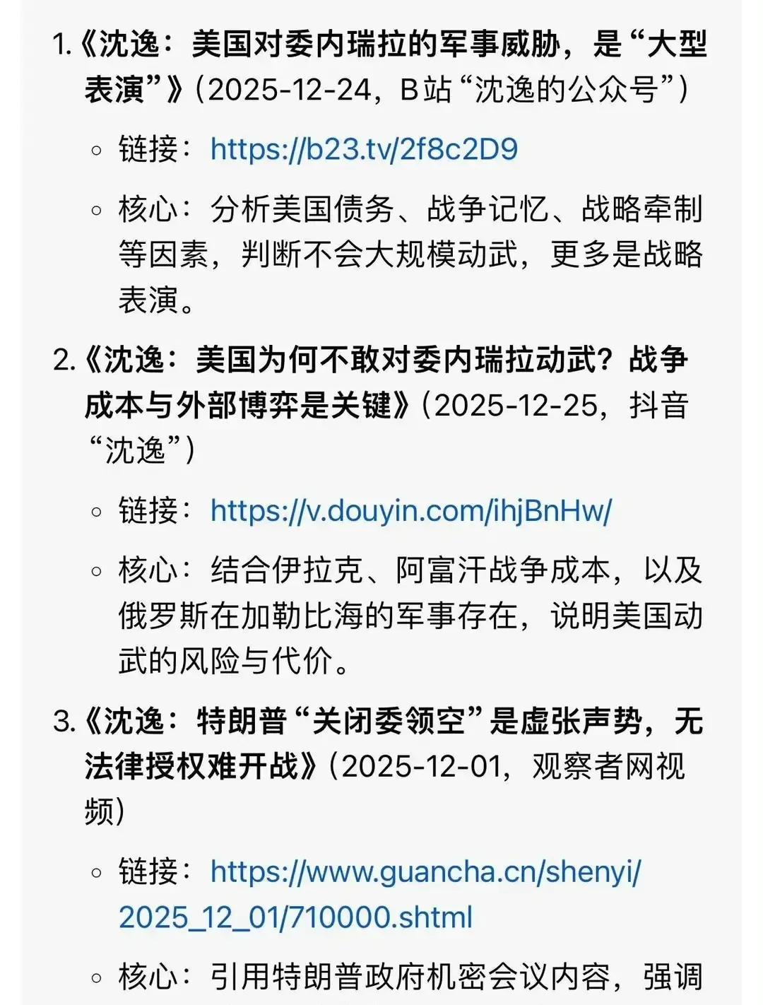 加拉加斯时间-加拉加斯时间与北京时间 加拉加斯时间-加拉加斯时间与北京时间